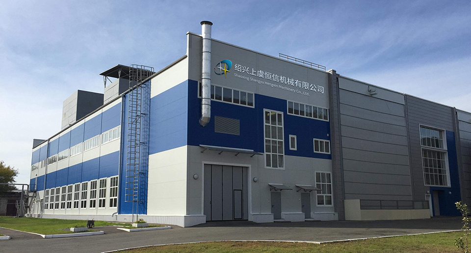 恒信機械 恒信機械